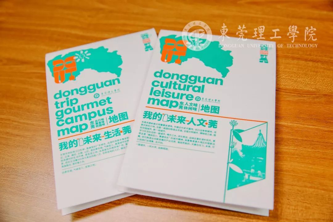 气派！莞工录取通知书独领风骚！这就是今年最美通知书吗？