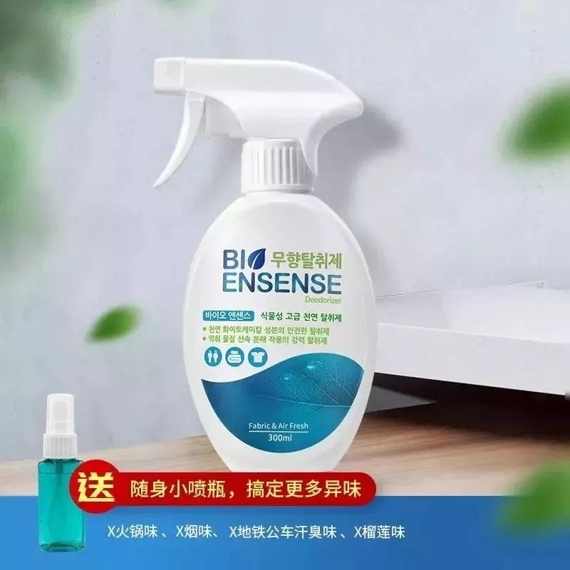 1瓶解决多种顽固污渍,1瓶搞定卸妆