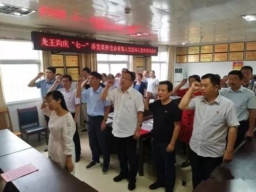 基层党建引领高质量发展亮点,基层党建工作掠影