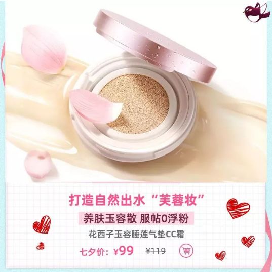 想脱单就别打球了，先看看这份七夕礼物指南