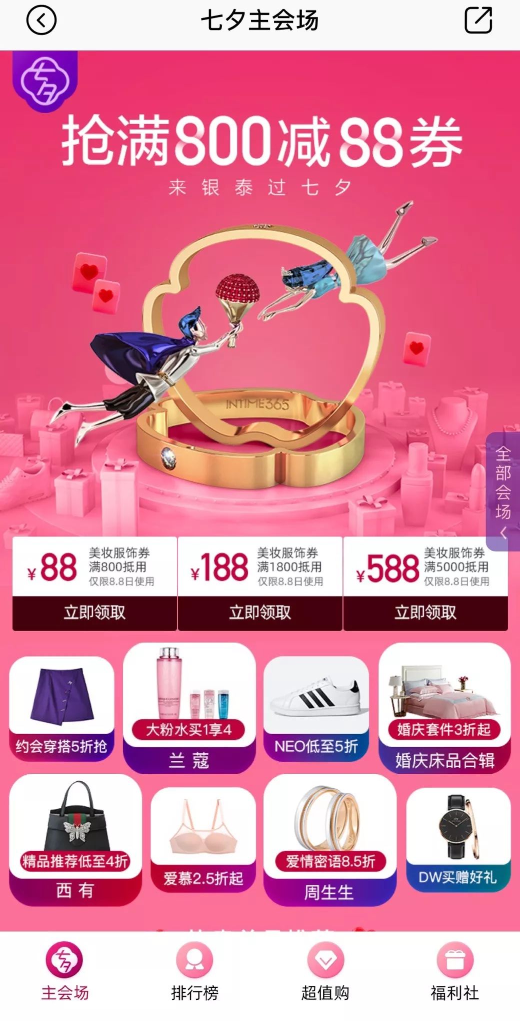 当西安姑娘太爽了！TF、MAC、阿玛尼...断货王白送就从今天起