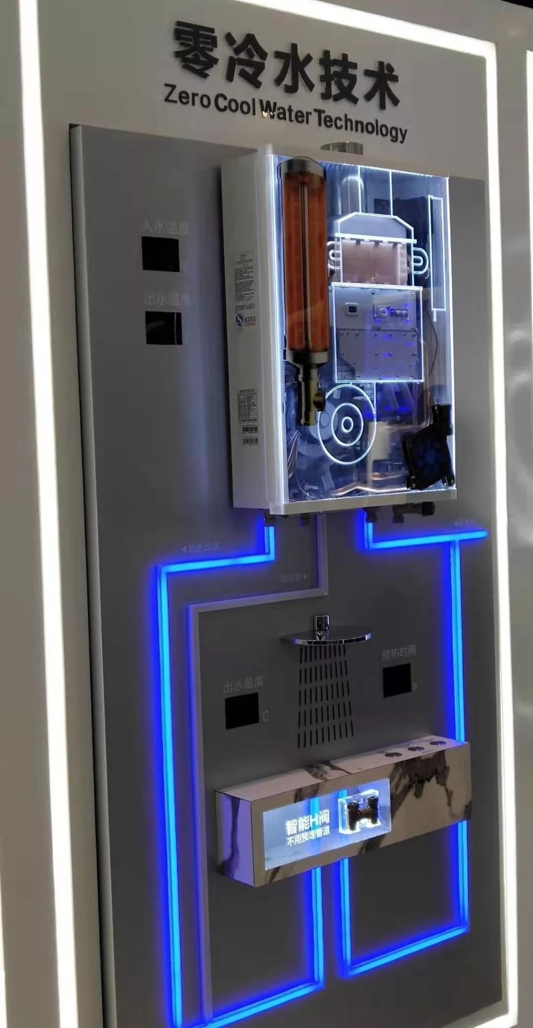 高端热水器行业痛点,零冷水燃气热水器每月费用