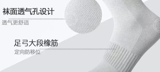 最可以让脚变臭的袜子,有哪些好用不会脚臭的袜子