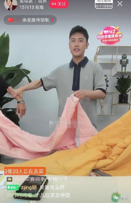 因为卖山寨……她被粉丝diss惨了