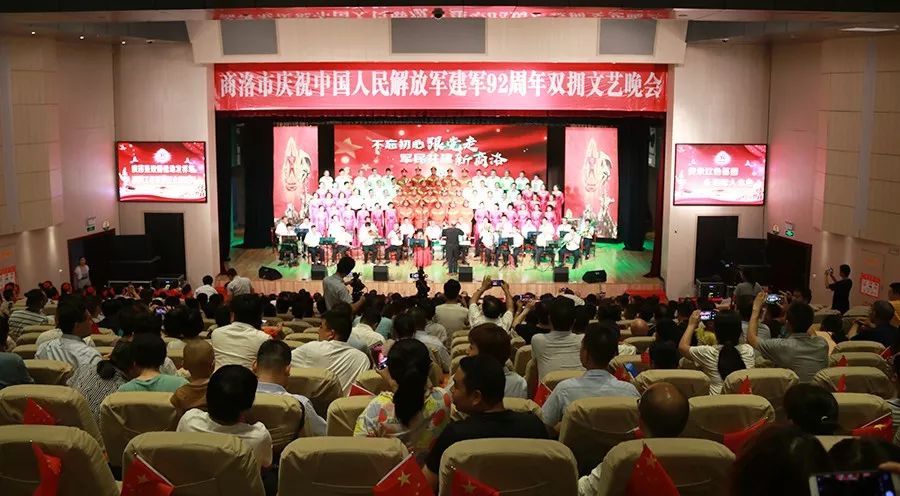 八一建军节各战区文艺汇演,八一双拥晚会