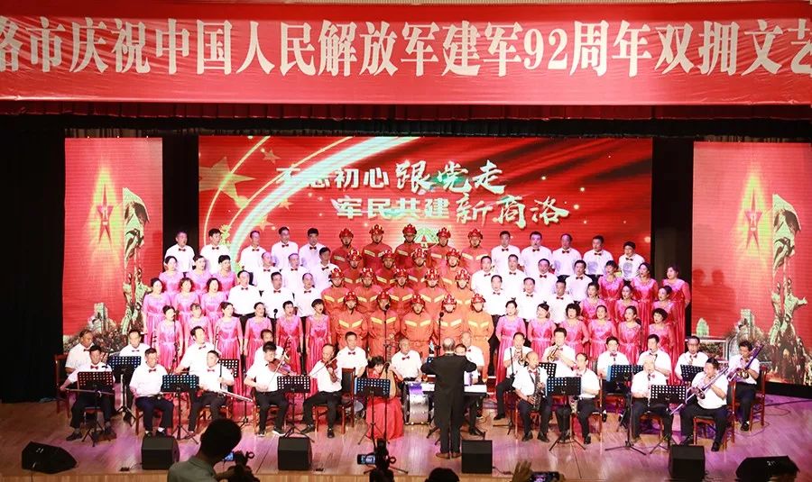 八一建军节各战区文艺汇演,八一双拥晚会