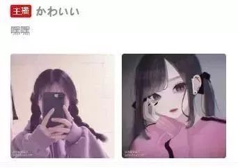 我爱的女主播竟是“老奶奶”,刷的礼物钱能不能要回来?