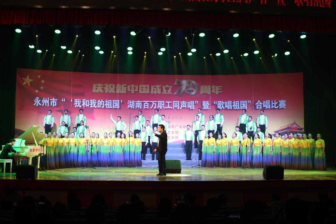 祁阳县歌唱比赛,永州市歌唱大赛