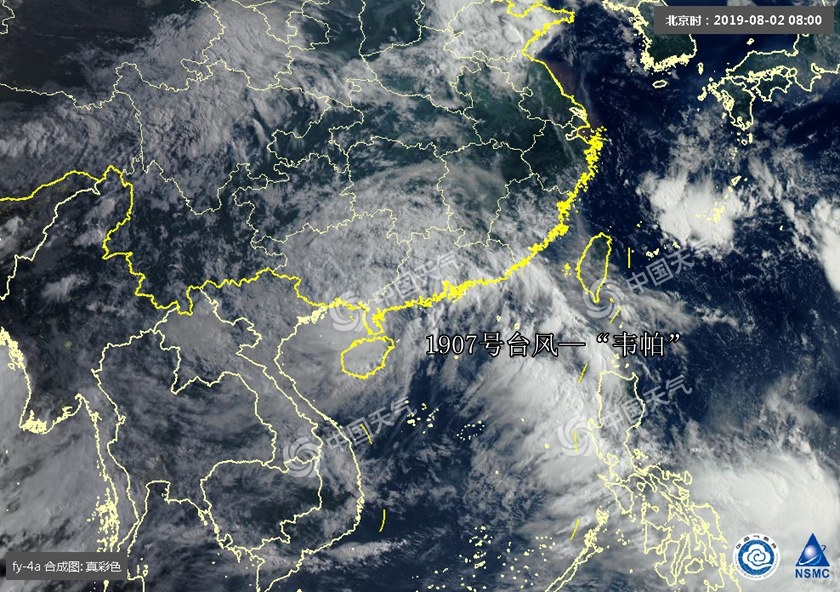 卫星视角看地球,台风韦帕卫星