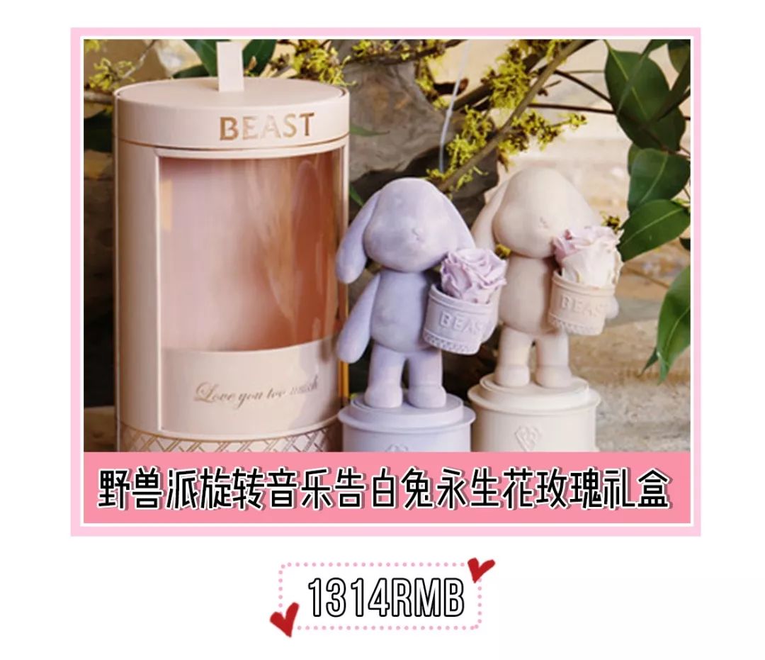 这才是女朋友七夕该收的礼物,给女朋友准备七夕礼物准备什么