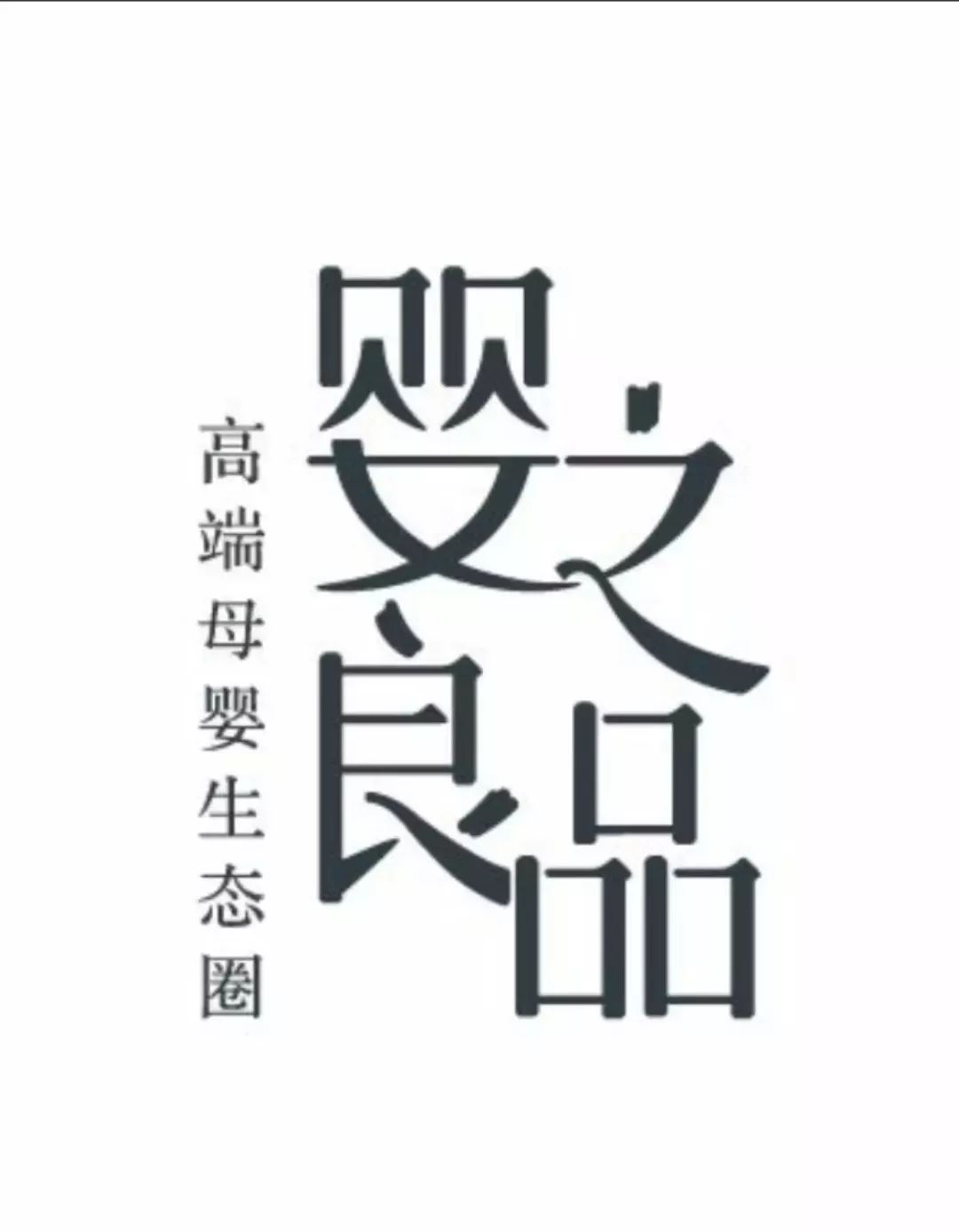 辣妈互换萌娃难度升级，嘉宾竟因为这件事毒舌吐槽辣妈……