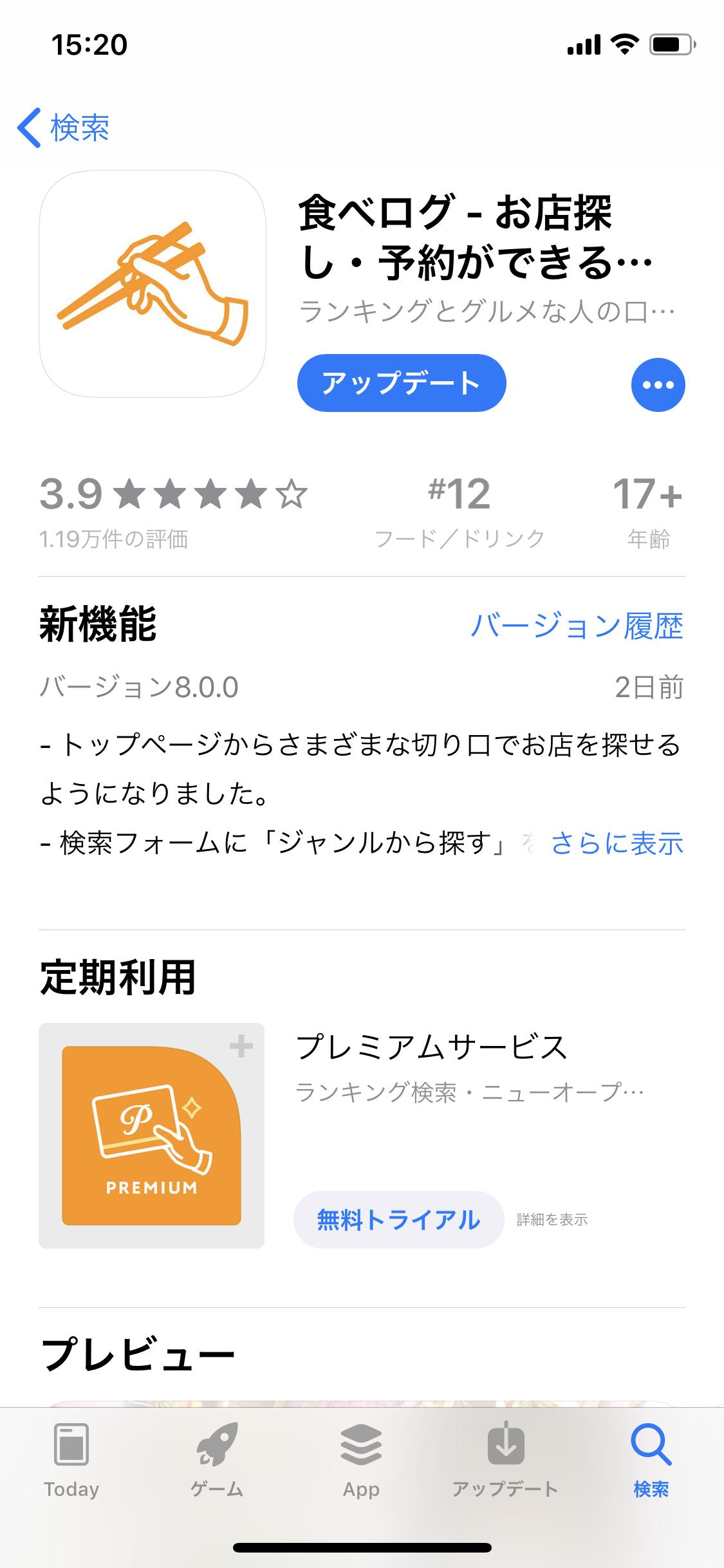 去日本旅游怎么办日本签证,现在去日本旅游如何申请日本签证