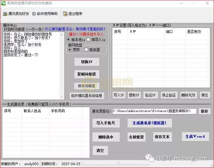 最新网上炫富骗局套路,现在的人炫富方式都是这样的