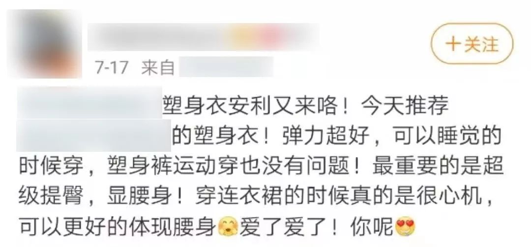 400年前就该消失的糟粕，又被网红带火了