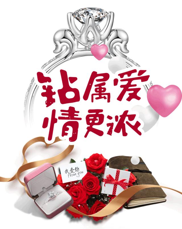 天呐！为七夕礼物，栾城小伙居然去“抢”珠宝店