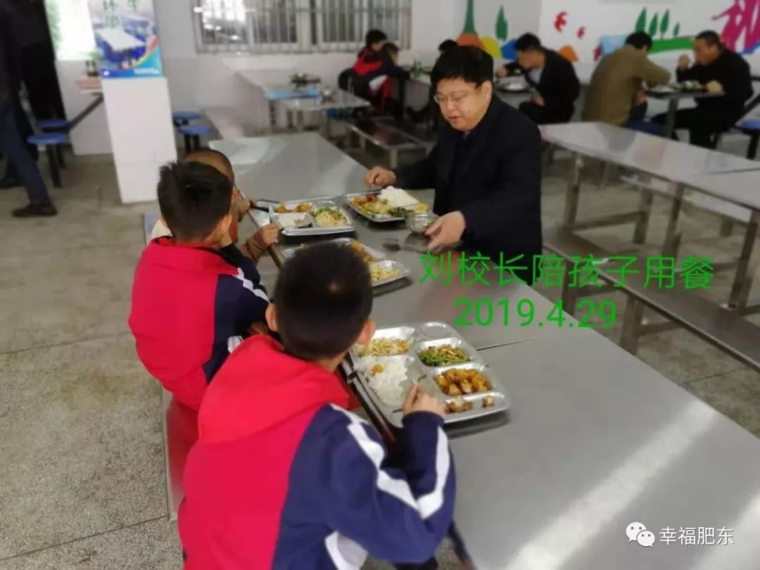 超赞！咱肥东这所学校登上“学习强国”！原因是……