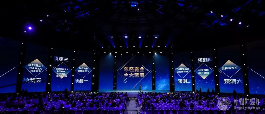 新物种吴声完整版,吴声商业模式新物种