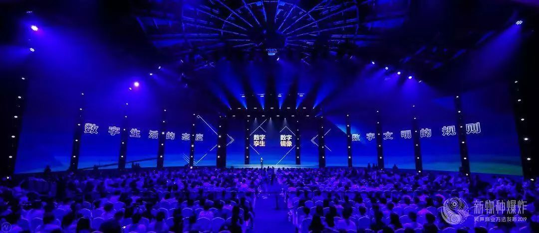 吴声物种大爆发,吴声演讲新物种