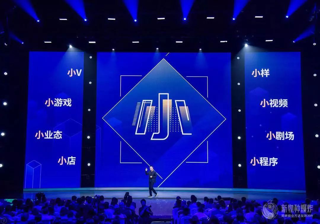 吴声物种大爆发,吴声演讲新物种