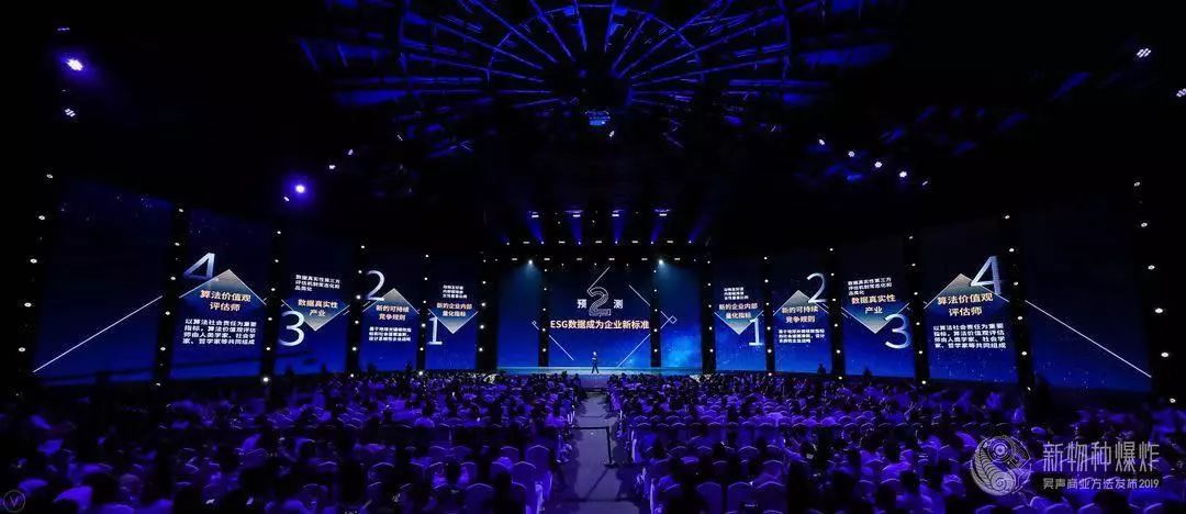 吴声物种大爆发,吴声演讲新物种