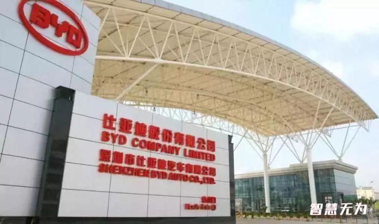 王传福奖学金,王传福母校捐款