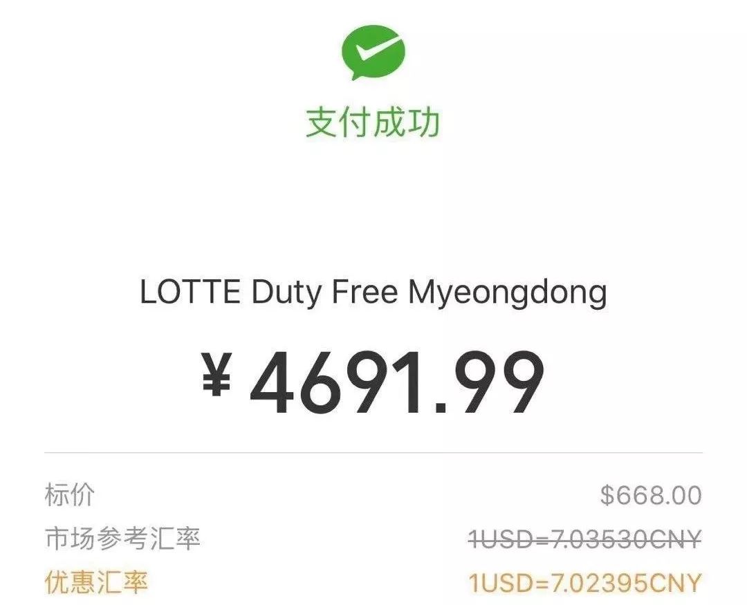 日元汇率创六年新低,日元汇率暴跌多少