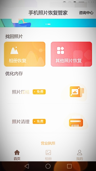 手机相册删除的照片怎么又出现了,手机相册删除的照片怎么彻底删除