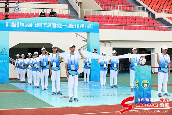 山西u16青运会足球比赛,福建漳州u16全国女子足球比赛