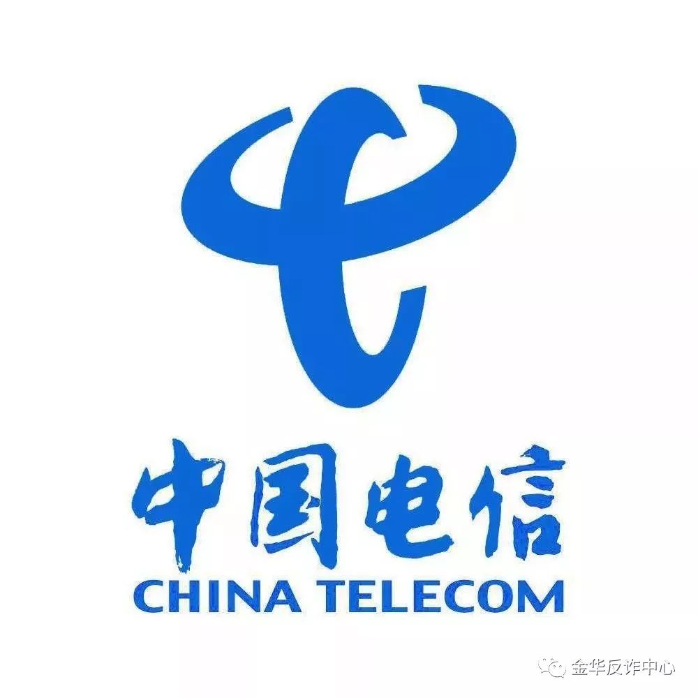 一分钟教你拦截这些骚扰诈骗电话,诈骗电话对付诈骗电话