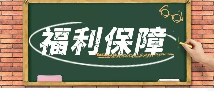 浙江不限学历招聘,浙农控股集团有限公司招聘
