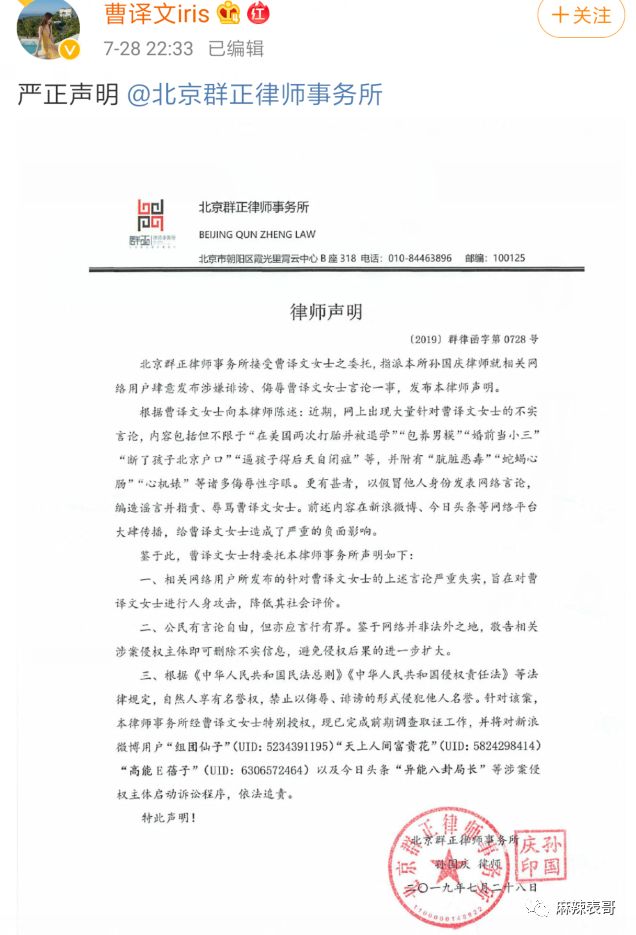 极品反转！上海亿万白富美当小三又婚内出轨？竟是男方排的大戏