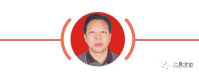 局长去哪儿|上周，他们关注校园安全、中国柑桔学会学术年会部署等多项工作