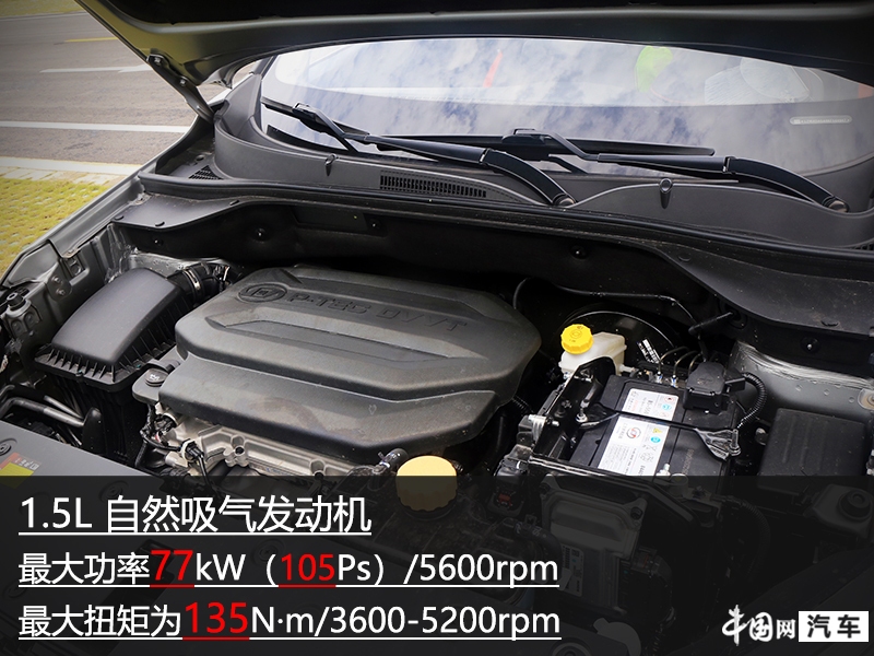 2020款畅享型宝骏510cvt质量怎么样,宝骏510操控性好吗