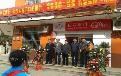 银行企业如何利用互联网转型,重生银行完整版