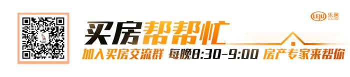 「108」乐居帮帮忙：大江东的融创城怎么样？值得摇吗？