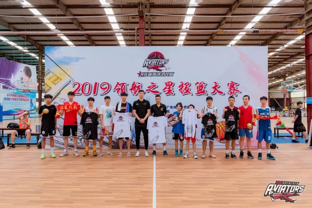 「热情难挡」2019“领航之星”投篮大赛坂田街道站
