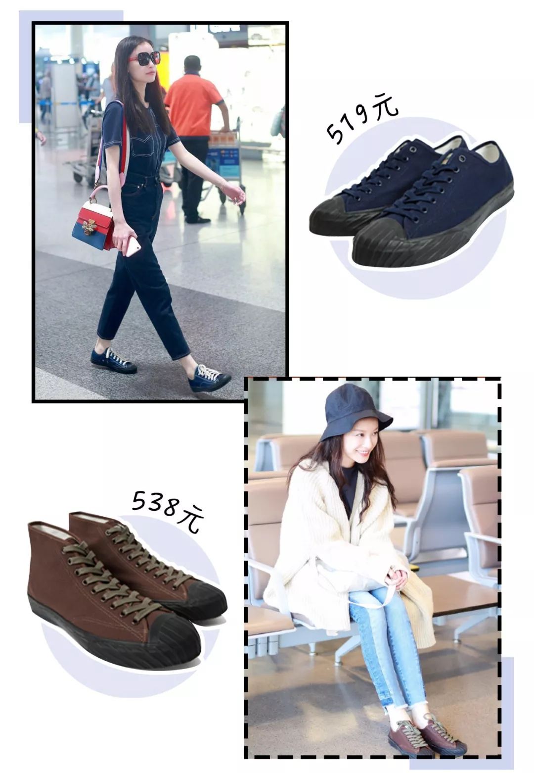 倪妮同款英伦鞋,倪妮同款鞋推荐