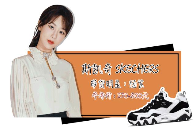 倪妮穿什么鞋最好看,倪妮同款板鞋