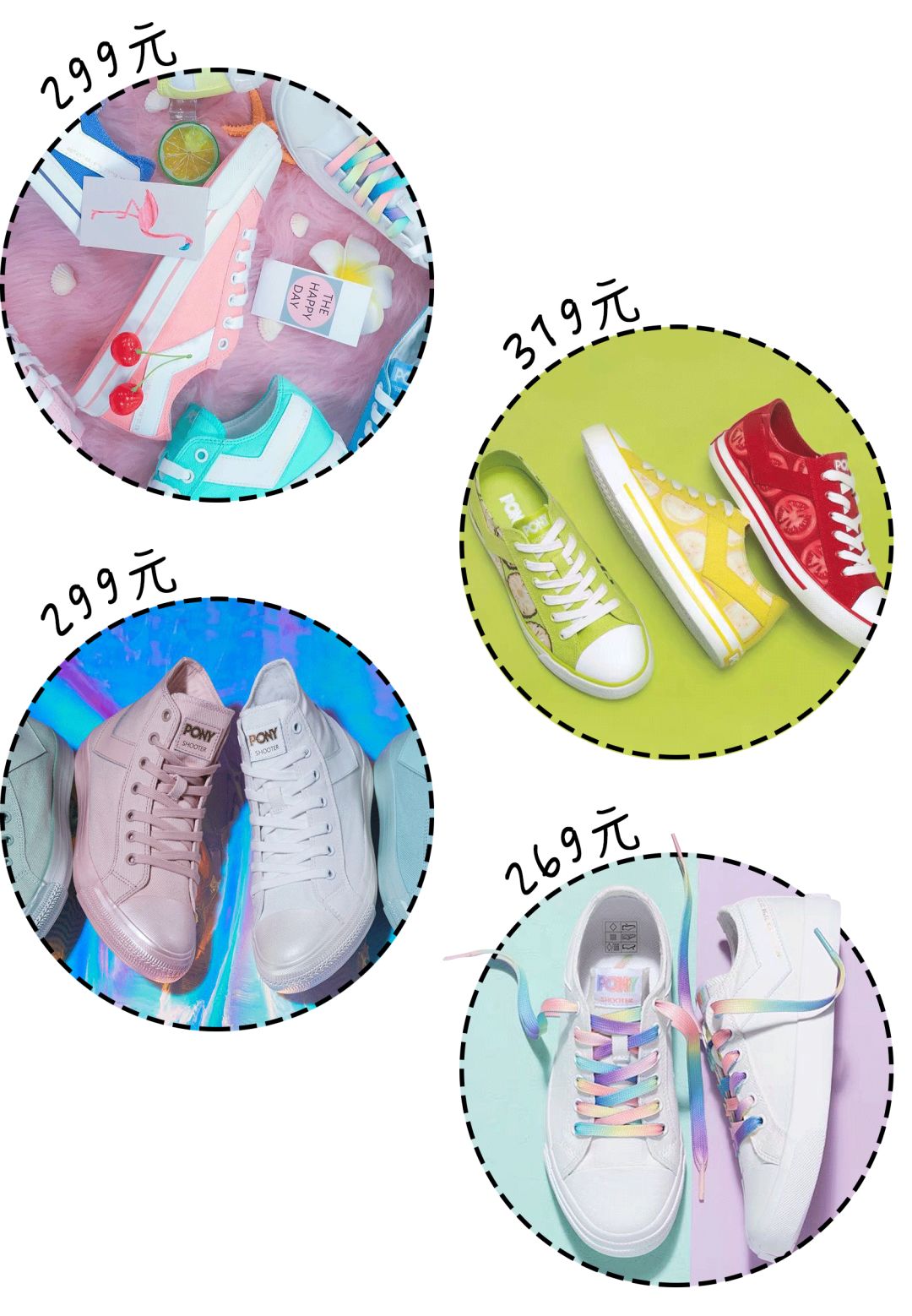 倪妮穿什么鞋最好看,倪妮同款板鞋