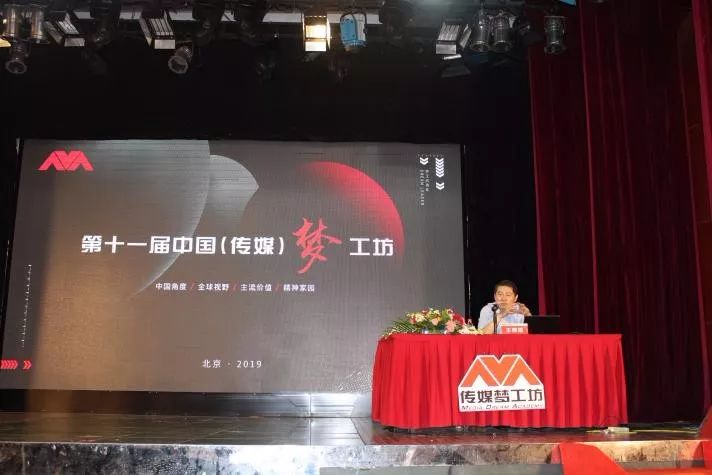 寻找更加开放的人生，CCG主任受邀为中国（传媒）梦工厂学生授课