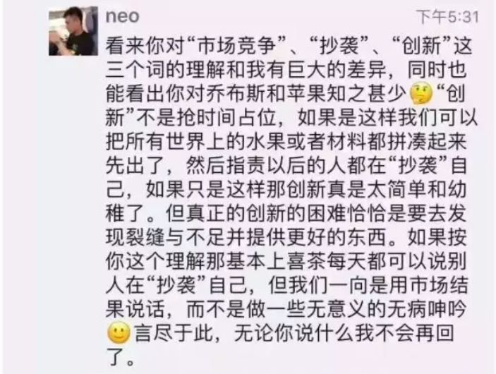 最火网红店有哪些,中国最火网红店