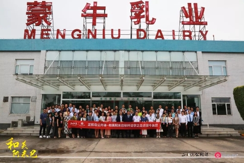 和英阿米巴经营方案实操班,和英阿米巴总裁课程