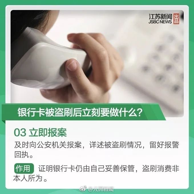 银行卡有闪付可要注意,银行卡上有闪付字样要注意什么