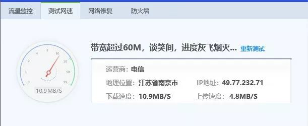 最简单的解决上网掉线方法,上网老掉线