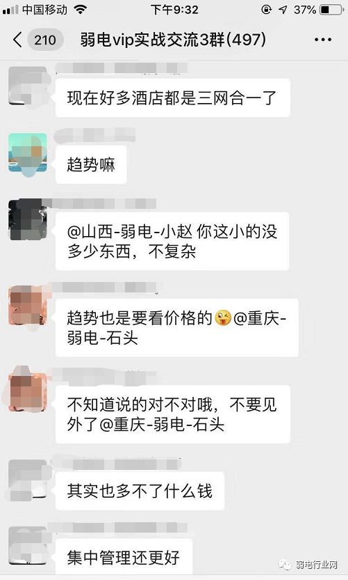 三网合一是什么时候完成,三网合一是指哪三网的融合