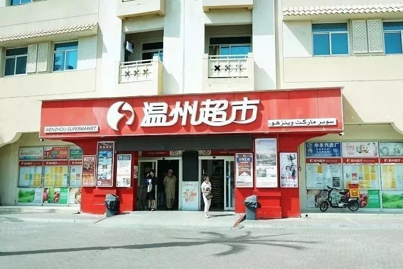 在迪拜生活需要多少存款,在迪拜普通人打工生活消费高吗