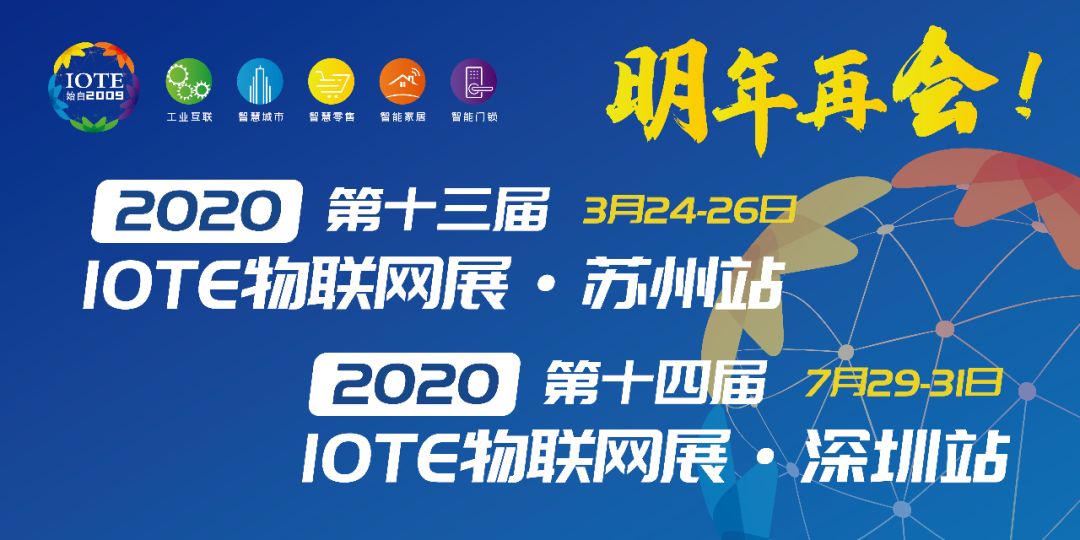 isre数字化博览会,国际智慧零售博览会暨无人售货展