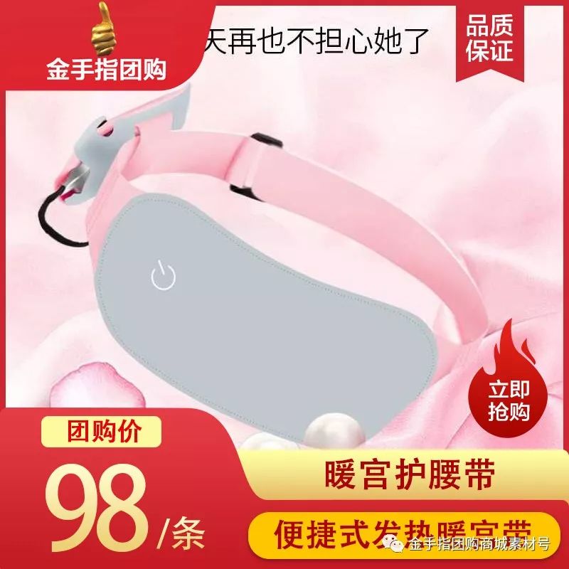 金手指团购洗护套,金手指团购神器