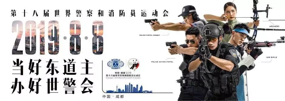 世警会2022,世警会战队