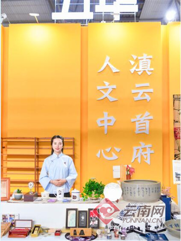 第十六届文博会云南馆,2019云南文博会时间表